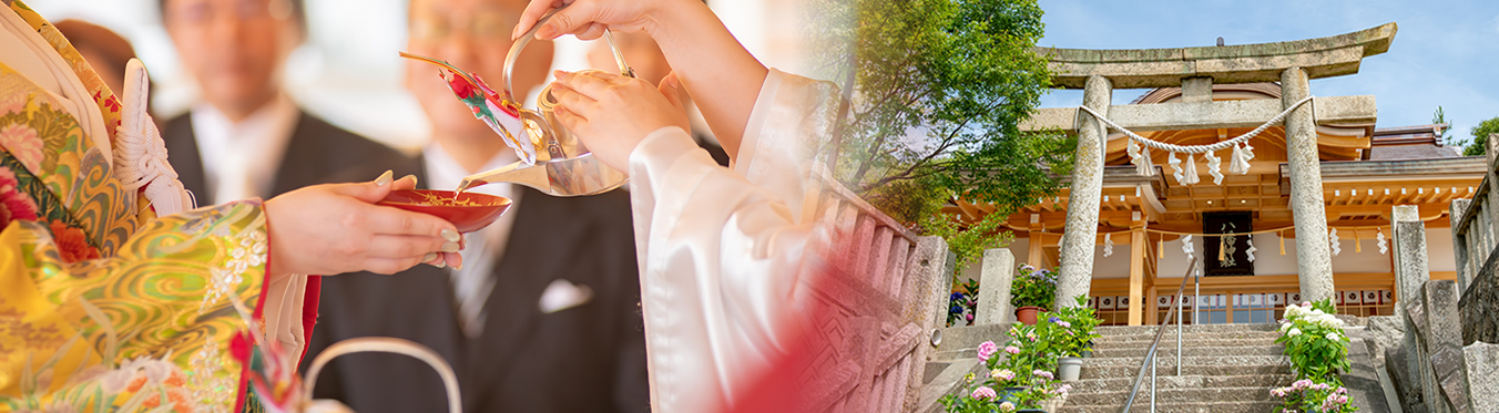 神前式の御案内 幣多賀八幡宮（吉和八幡神社）